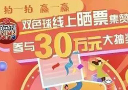 湖北福利彩票网，梦想与希望的交汇点