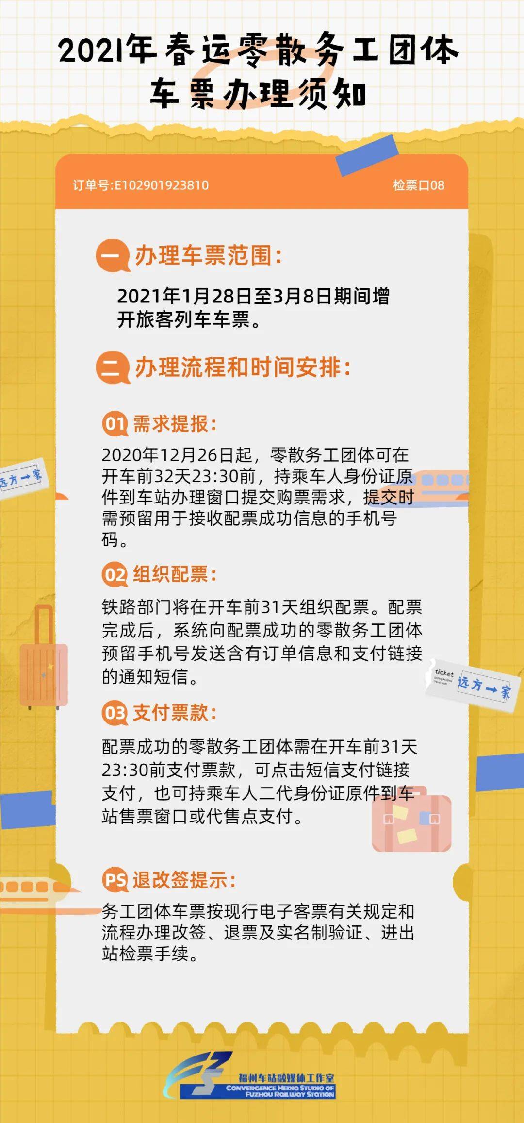 探索双色球，今天开机号与试机号的神秘面纱