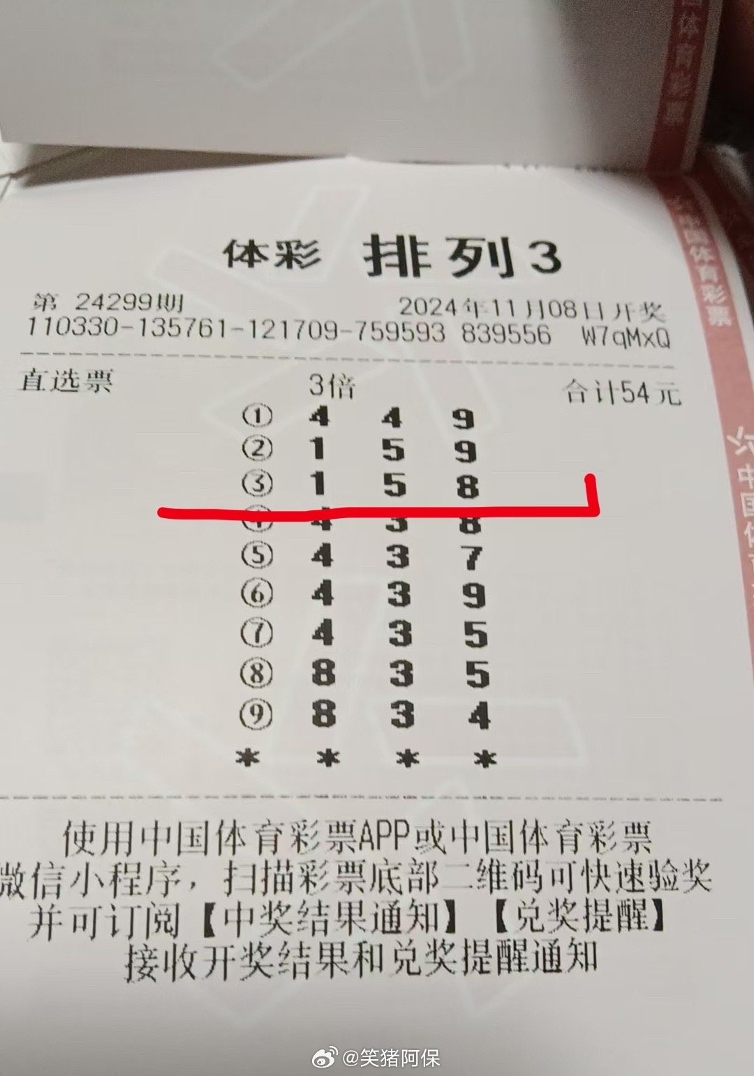今晚排列5开奖结果查询，揭秘数字背后的幸运与期待