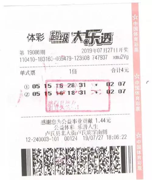 浙江版大乐透加长版的奇妙之旅，解锁彩民新体验