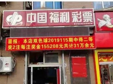 2 选号策略