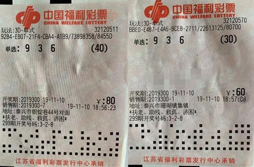 探寻幸运之光的瞬间，今晚福彩3D开奖结果全解析