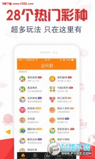 5月彩运来袭，揭秘第132期彩票号码的玄机与期待