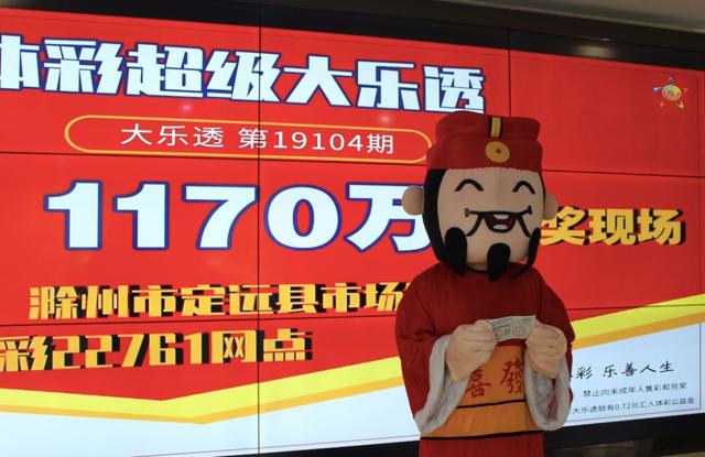 探索大乐透历史开奖结果，彩宝贝的奇妙之旅