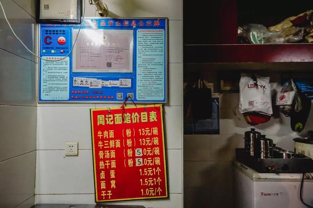 排三，从开机号看数字彩票的奥秘