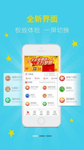 江苏快三app下载官网，便捷、安全与娱乐的完美结合