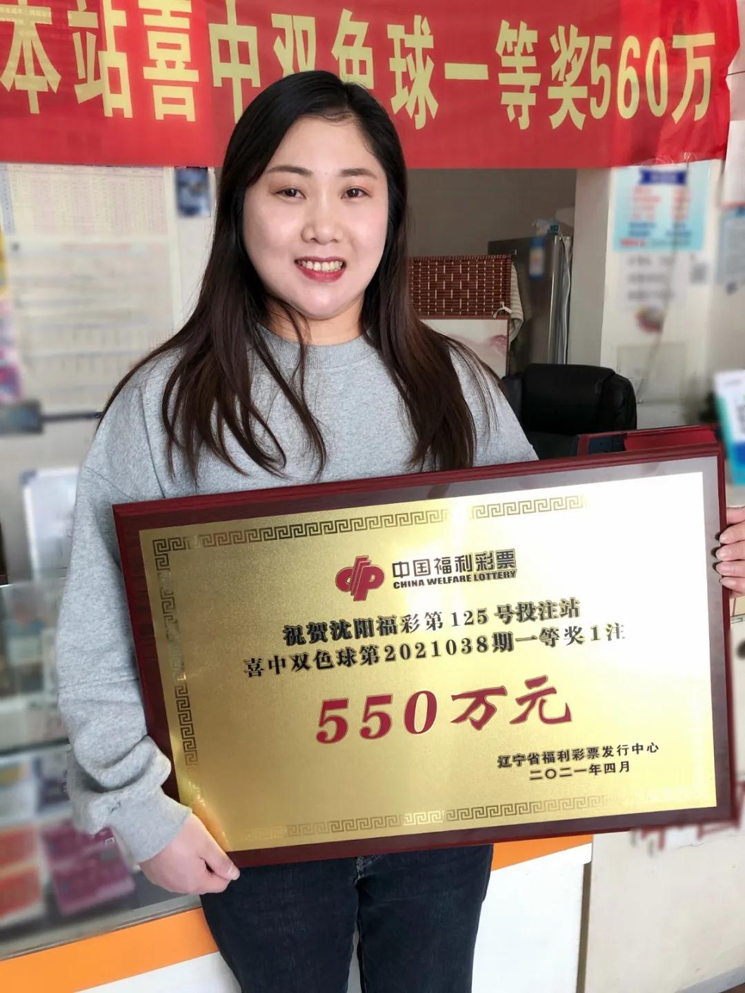 3月7日双色球开奖结果，幸运的数字与梦想成真的瞬间