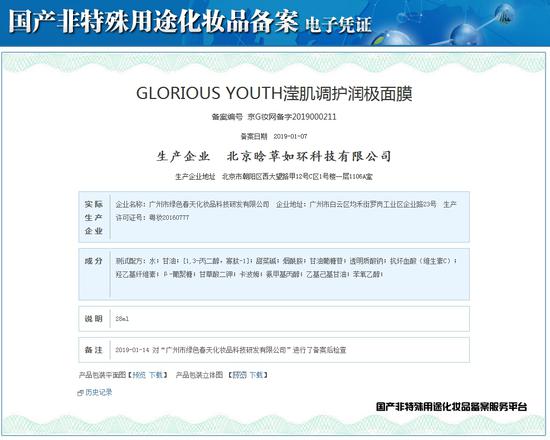 广东福彩好1中奖规则全解析，揭秘幸运背后的秘密
