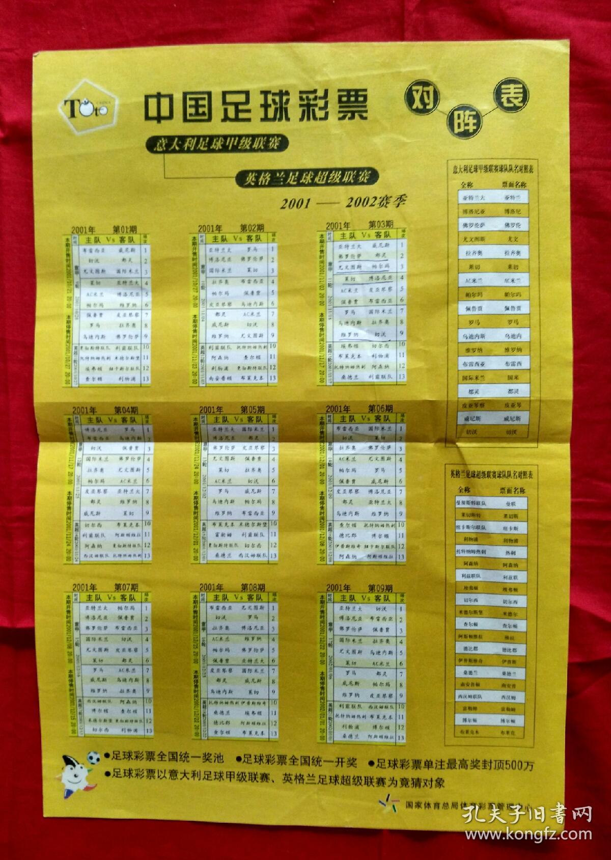 今晚香港开奖结果揭晓，彩民期待与梦想的交汇香港本期开奖结果今晚77766