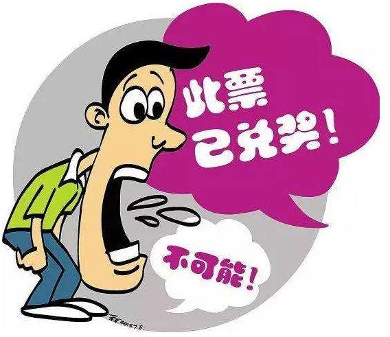 福利彩票官网，真假之辨