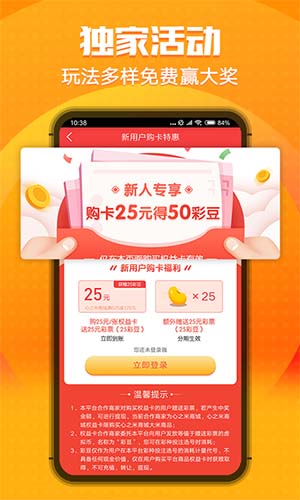 排列五彩票论坛，理性探讨与智慧分享的乐园