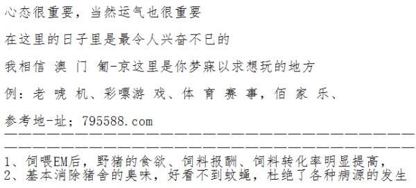 福建体彩31选7，揭秘综合走势图表的奥秘