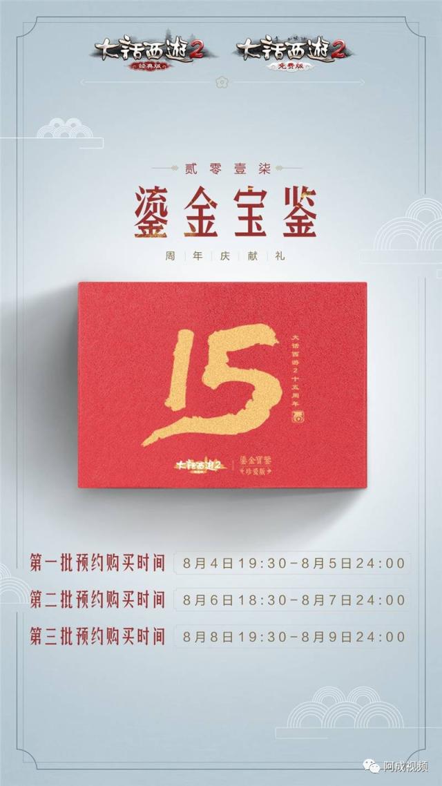 揭秘6合宝典与彩库寶鑒——203年深度解析