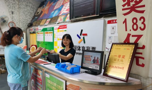 广东彩票店，梦想与现实的交汇点