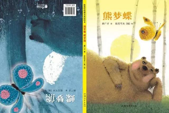 探索三毛最早最快图库，追寻文学与艺术的双重魅力