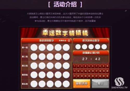 澳门今晚开奖揭秘，一场数字与幸运的邃舞