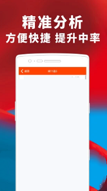 广东12选5走势图，揭秘数字彩票的牛气秘密