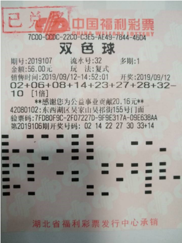 探索新浪彩票双色球擂台赛，一场智慧与运气的较量