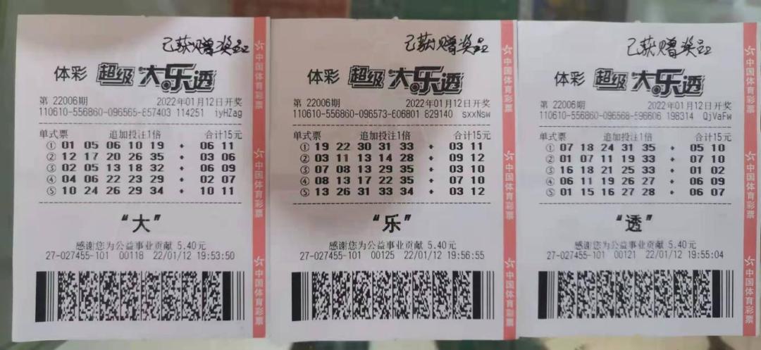 今晚香港开奖结果揭晓，彩民期待与梦想的碰撞香港本期开奖结果今晚77766
