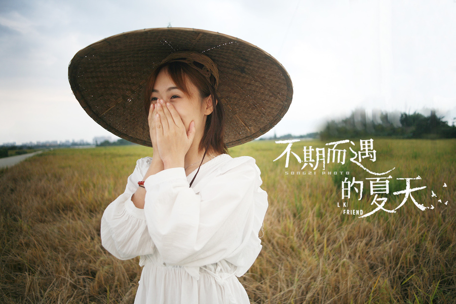 不期而遇的夏天——那些偶然交织的美好瞬间