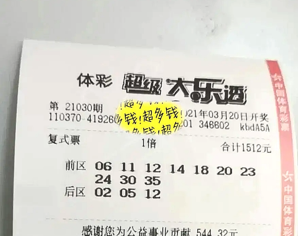 今晚排五开奖最新结果揭晓，探索数字背后的幸运与希望