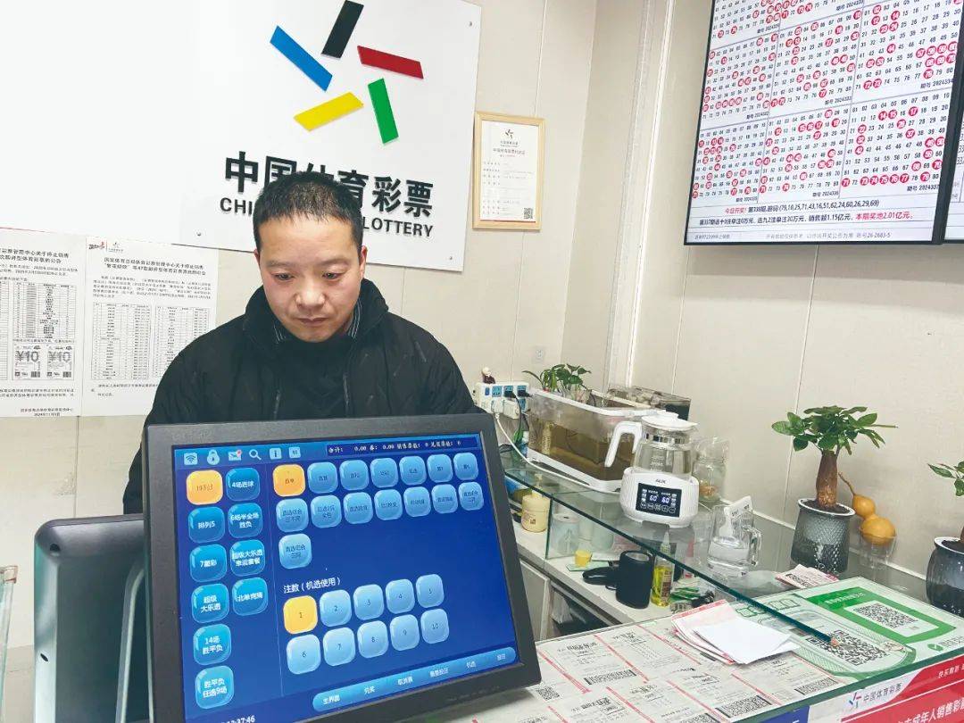 3D走势图专业版，新彩网中的连线艺术