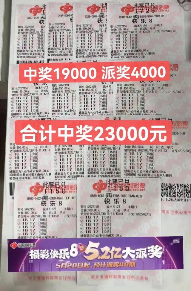 福彩网app快3，数字游戏中的幸运与智慧