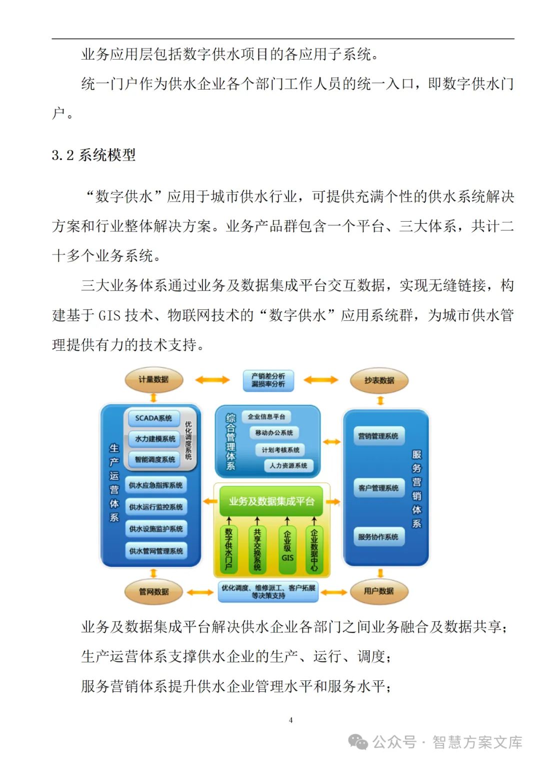 便民智慧，三地字谜汇总与解析