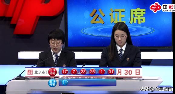 免费彩票缩水专家，揭秘数字游戏中的智慧与策略