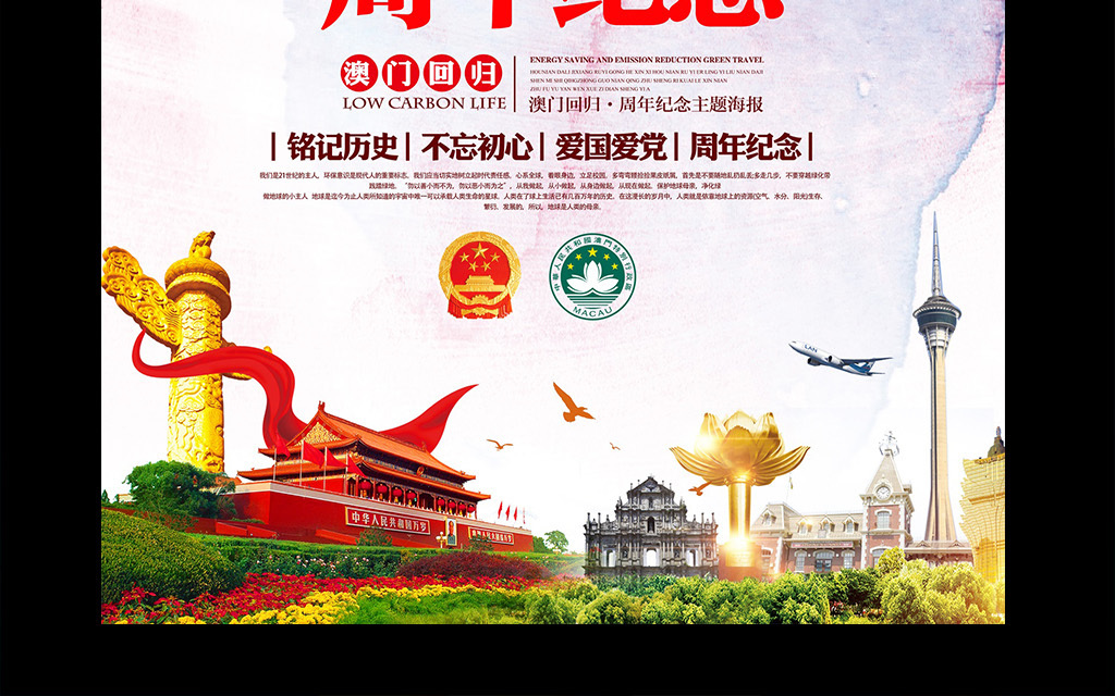 澳门正版免费图片资料，创意与文化的双重盛宴