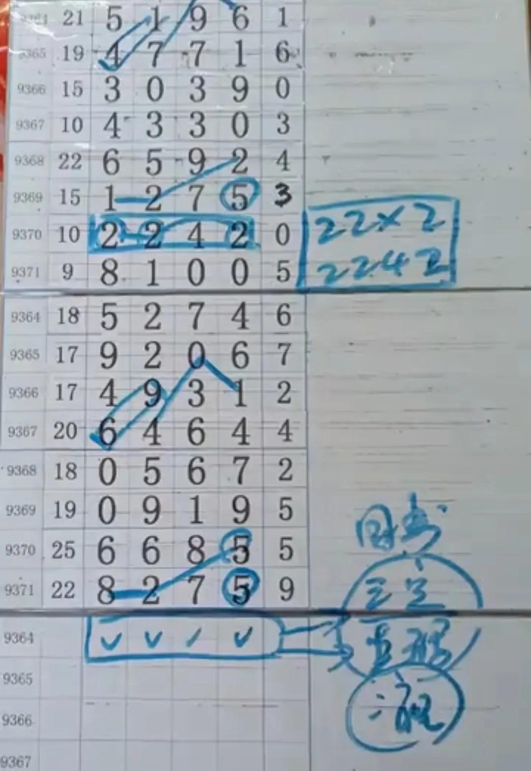 排5走图走势分析，洞悉数字背后的奥秘