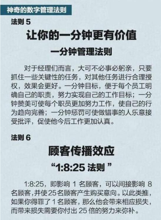 3D马后炮解太湖字谜，探索数字与智慧的奇妙碰撞