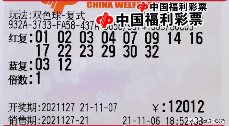 今日双色球，揭秘幸运号码，共筑梦想之桥