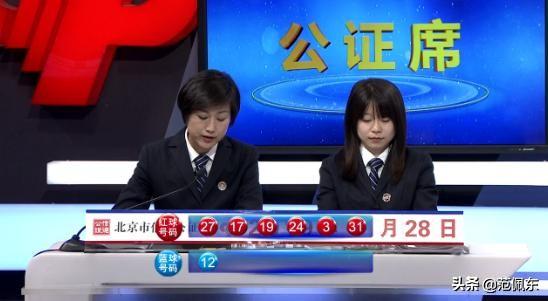 精准预测 第8页
