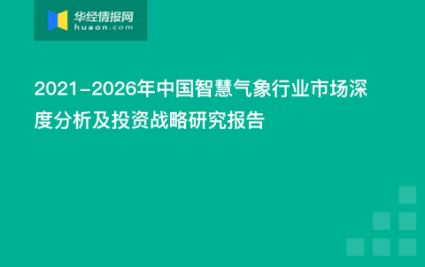 探索双色球预测的智慧殿堂，汇总论坛深度解析