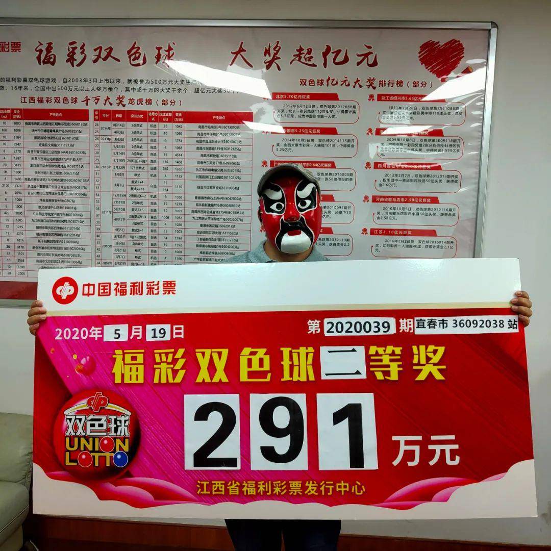 23015期双色球开奖结果揭晓，幸运数字照亮梦想之光