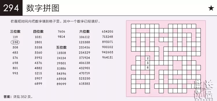 3D字谜总汇图，探索立体思维的奇妙之旅