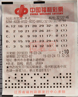 2019年7月第3周，双色球——梦想与幸运的碰撞