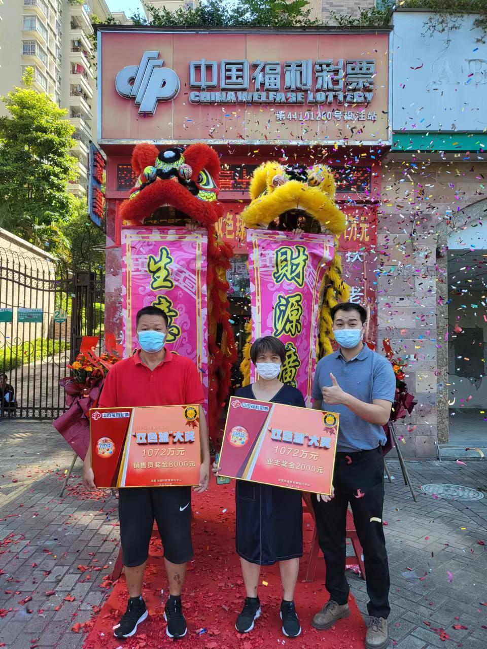 探索中国福利彩票双色球第140期与期待中的新机遇，梦想的碰撞
