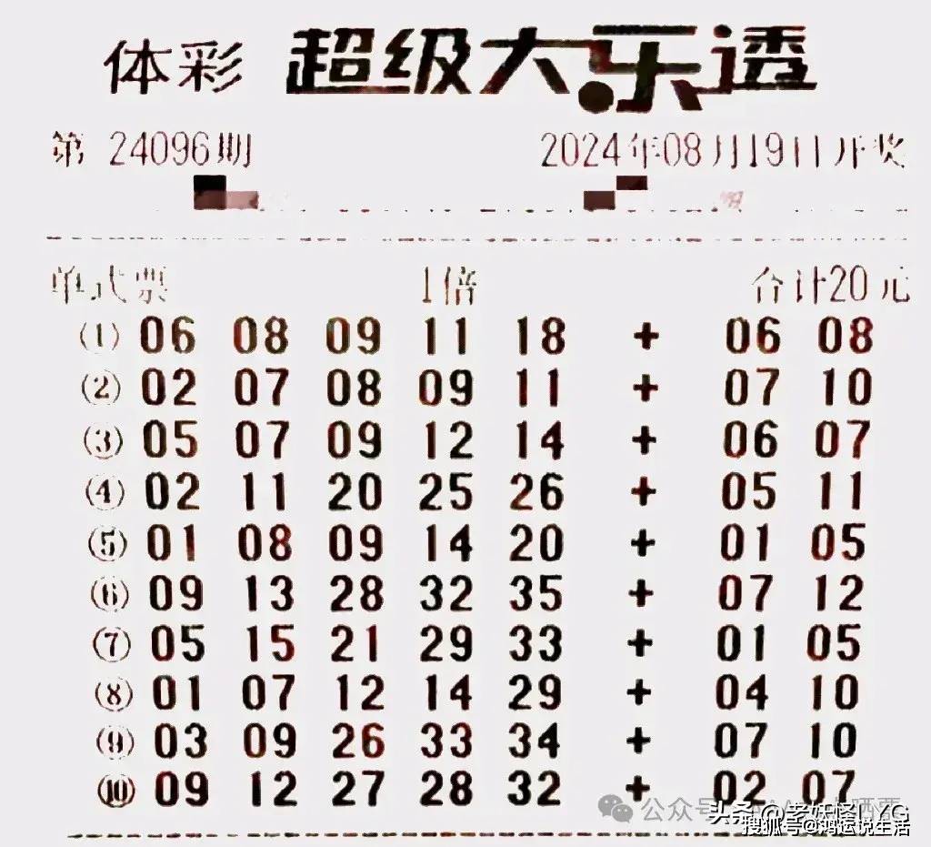 开奖结果 第9页