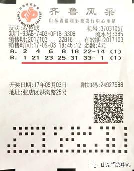 探索2元彩票网双色球走势图，理性与幸运的交汇