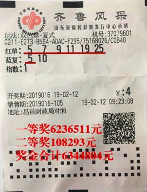 探寻黄大仙心水坛，香港的神秘信仰与文化传承黄大仙论坛心水高手