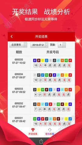 福建体育彩票网官方网站查询，安全、便捷的购彩新体验