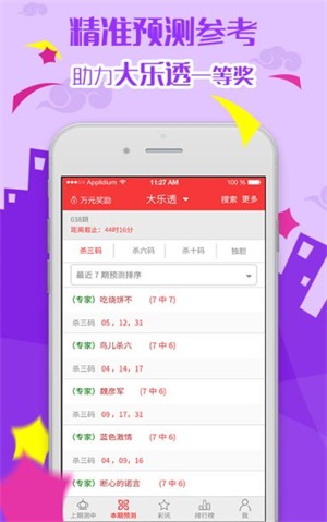 2036澳门资料大全，免费一网打尽的全面指南