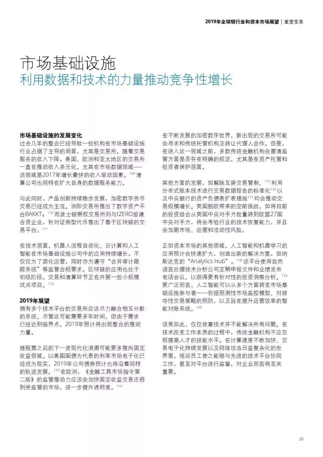 2019年历史开奖记录结果，回顾与启示