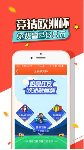 湖北快三，今日必出号，揭秘彩票背后的数字游戏