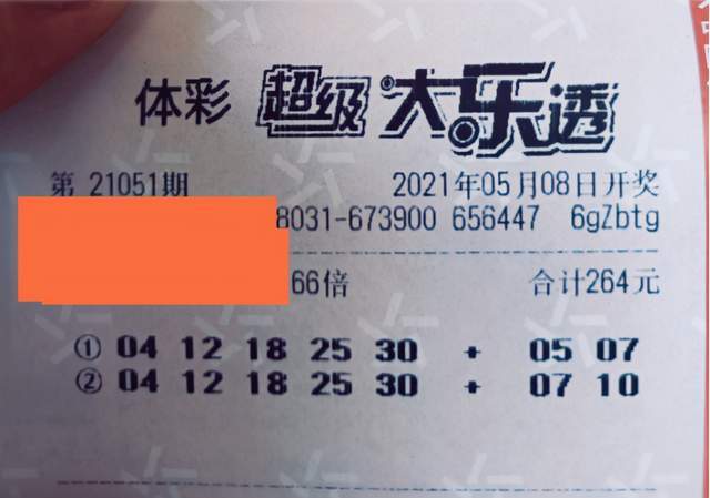乐透人生，大彩民与体彩超值奖的诗意邂