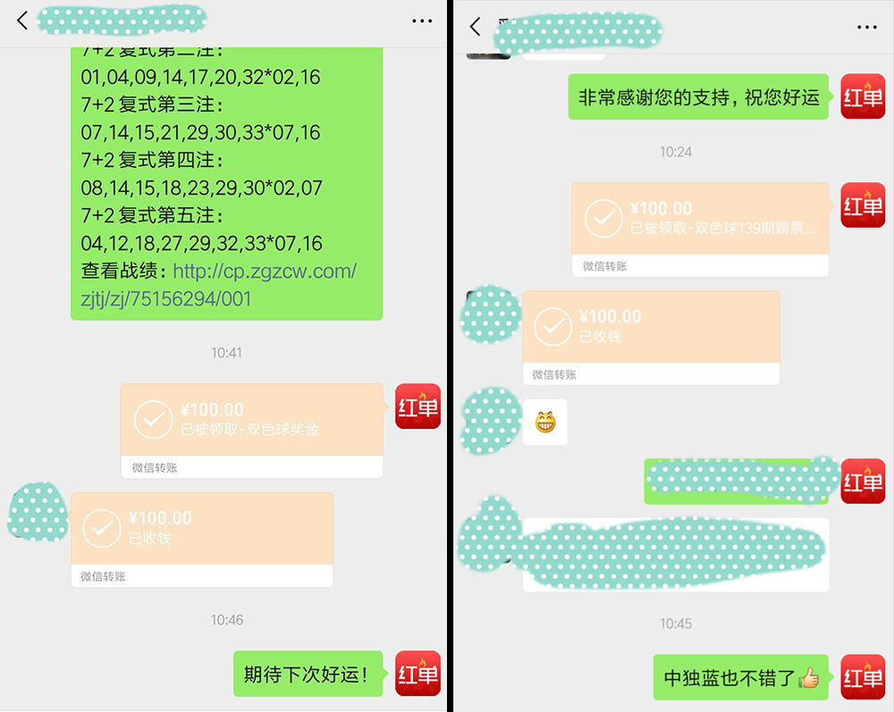 2019年双色球第3期专家预测汇总，揭秘数字背后的奥秘