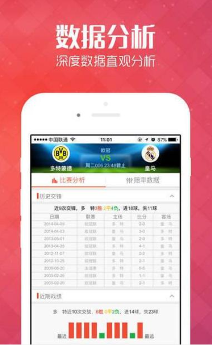 怎样教你看走势图选号码，掌握彩票投注的智慧之眼