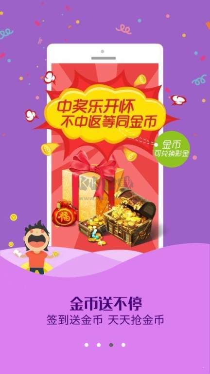 探索3D彩宝网8200首页手机版，解锁移动娱乐新体验